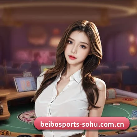 贝博体育 业务方向 - BBSports